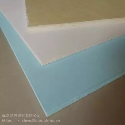 学校吊顶天花板 岩棉吸音天花板图4