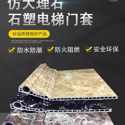 山西 仿大理石电梯门套线 定尺生产图5