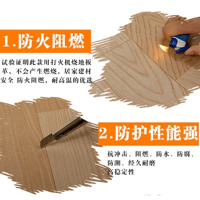 供应PVC地板革 商用工程革加厚塑料地毯 PVC塑胶地板胶厂家图4