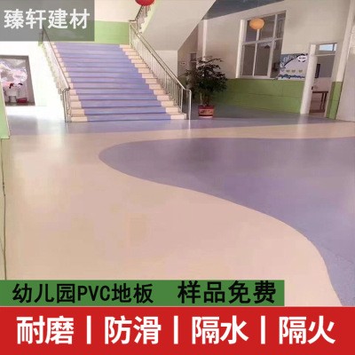 幼儿园PVC塑胶地板 彩色卡通儿童PVC地板 防滑地胶卷材图4