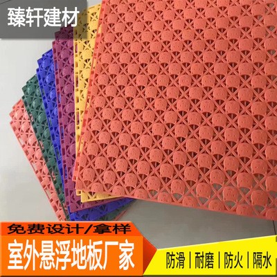 幼儿园室外悬浮地板 防滑悬浮式拼装地板 户外塑料定制运动地板图2
