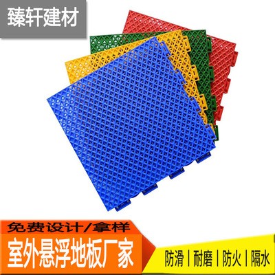 幼儿园室外悬浮地板 防滑悬浮式拼装地板 户外塑料定制运动地板图3