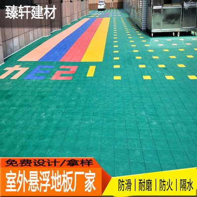 幼儿园室外悬浮地板 防滑悬浮式拼装地板 户外塑料定制运动地板图4