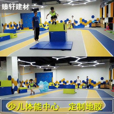 私教球纹防静电地胶 儿童体能训练中心地胶 健身房游乐场PVC地板图2