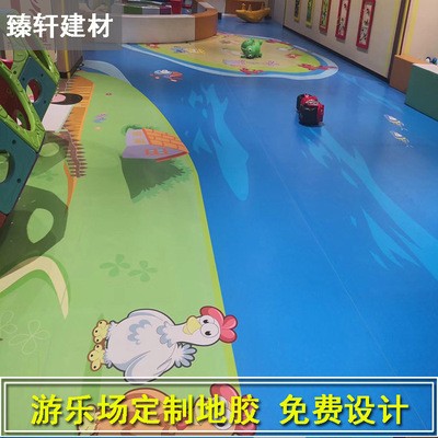 私教球纹防静电地胶 儿童体能训练中心地胶 健身房游乐场PVC地板图4