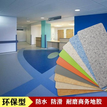 室内舞蹈地胶早教中心医院幼儿园用地板革环保抗压耐磨PVC胶地板图4