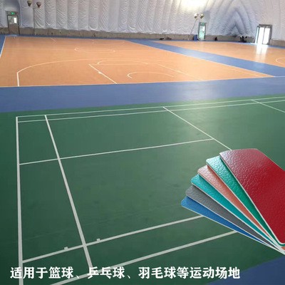 环保pvc宝石纹耐磨塑胶运动地板 篮球场健身房防滑可拼接地胶板图2