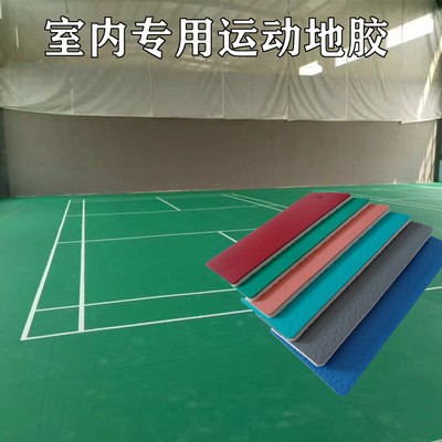 环保pvc宝石纹耐磨塑胶运动地板 篮球场健身房防滑可拼接地胶板图4