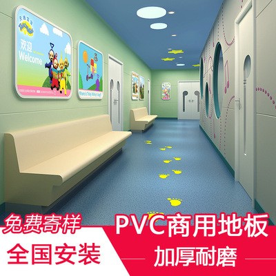 乐地美PVC塑胶地板革同质透心加厚耐磨医院商场舞蹈商用地板胶图1
