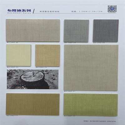 乐地美PVC塑胶地板革同质透心加厚耐磨医院商场舞蹈商用地板胶图3