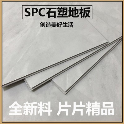 spc石塑锁扣木地板家用pvc卡扣式防水耐磨翻新复合塑胶石晶地板贴图3