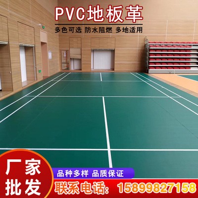 佛山批发耐磨防滑篮球场地板 室内体育馆球场防水PVC运动地胶图2