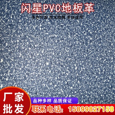 粤美厂家批发耐磨防滑防电地胶走廊地板 环保闪星PVC走廊地板胶图4