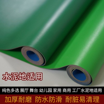 纯色PVC地板革加厚耐磨 防水商用水泥地直接铺实心工程革塑胶地板图2