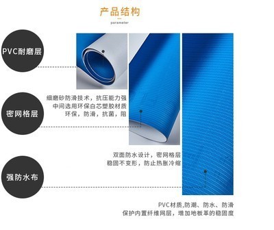 纯色PVC地板革加厚耐磨 防水商用水泥地直接铺实心工程革塑胶地板图3