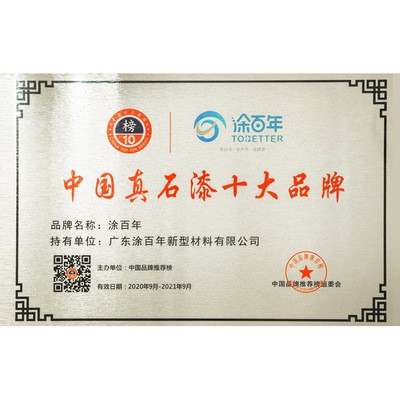 仿石漆外墙涂料 厂家直供别墅工程石头漆 外墙漆装修水包水真石漆图4