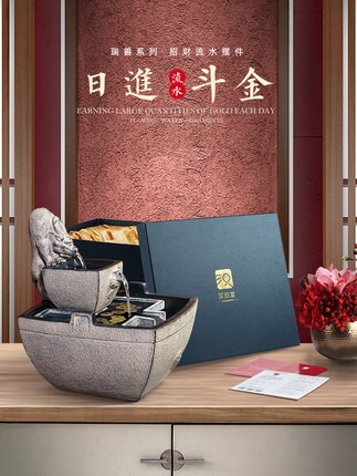 汉韵堂招财流水摆件开业礼物高档店铺茶室开店送礼公司办公室前台图1