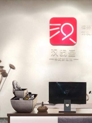 汉韵堂招财流水摆件开业礼物高档店铺茶室开店送礼公司办公室前台图3
