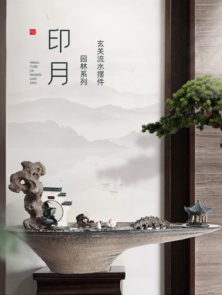 汉韵堂创意桌面循环流水新中式客厅玄关摆件室内开业招财装饰景观图3