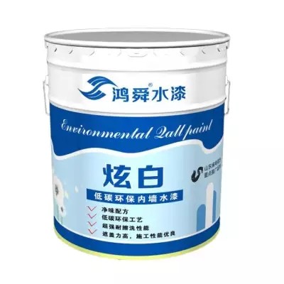 济南内墙乳胶漆厂家 鸿舜内墙炫白工程漆图4
