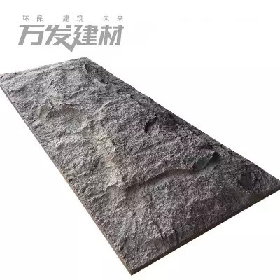 Pu装饰墙板厂家 石皮墙板 PU轻质墙板 背景墙别墅PU外墙板图2