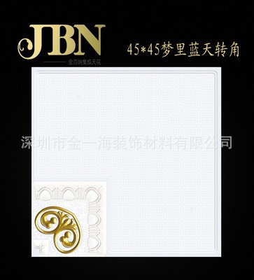 深圳集成吊顶抗油污滚涂铝天花扣板 家居装修批发家装全屋吊顶图3
