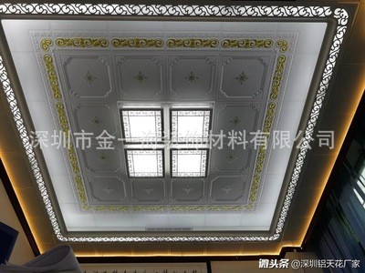深圳集成吊顶抗油污滚涂铝天花扣板 家居装修批发家装全屋吊顶图5