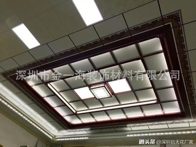 深圳集成吊顶抗油污滚涂铝天花扣板 家居装修批发家装全屋吊顶图5
