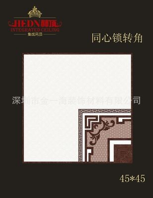 深圳集成吊顶抗油污滚涂铝天花扣板 家居装修批发家装全屋吊顶图4