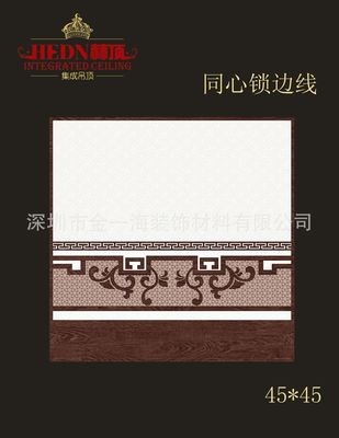 深圳集成吊顶抗油污滚涂铝天花扣板 家居装修批发家装全屋吊顶图3