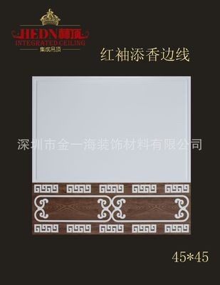 深圳集成吊顶抗油污滚涂铝天花扣板 家居装修批发家装全屋吊顶图3