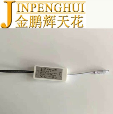 厂家直销 LED灯48W 600*600工程平板灯 300*300吊顶平板白灯图4