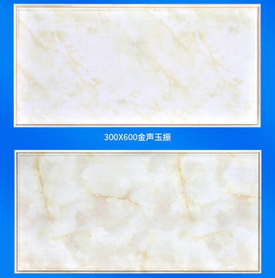 300*600铝扣板集成吊顶蜂窝板天花吊顶铝合金压花板家装材料厂家图4