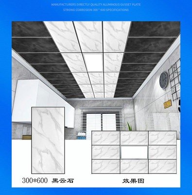 300*600铝扣板集成吊顶蜂窝板天花吊顶铝合金压花板家装材料厂家图2