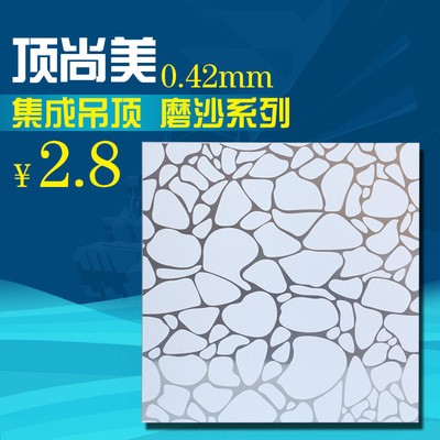 顶尚美磨砂拉丝系列集成吊顶铝镁合金铝扣板天花板现货可定 制图3