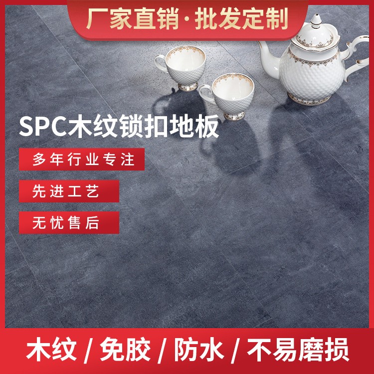 石纹6406SPC石纹地板4mm可拼接锁扣地板免胶防水地板家用图4