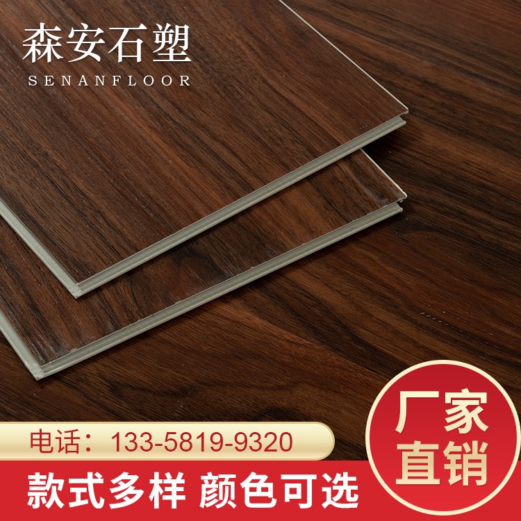厂家现货酒店大厅客房地面装修红色地毯纹spc地板耐磨防滑贴图2