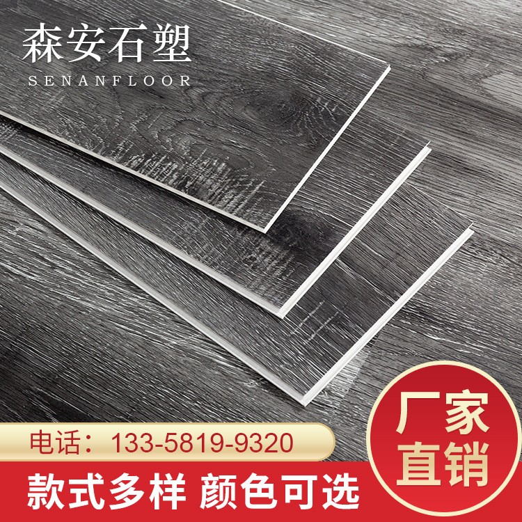 常州现货地板贴自粘地板pvc地板革地板胶石塑防水加厚防滑仿木纹图4