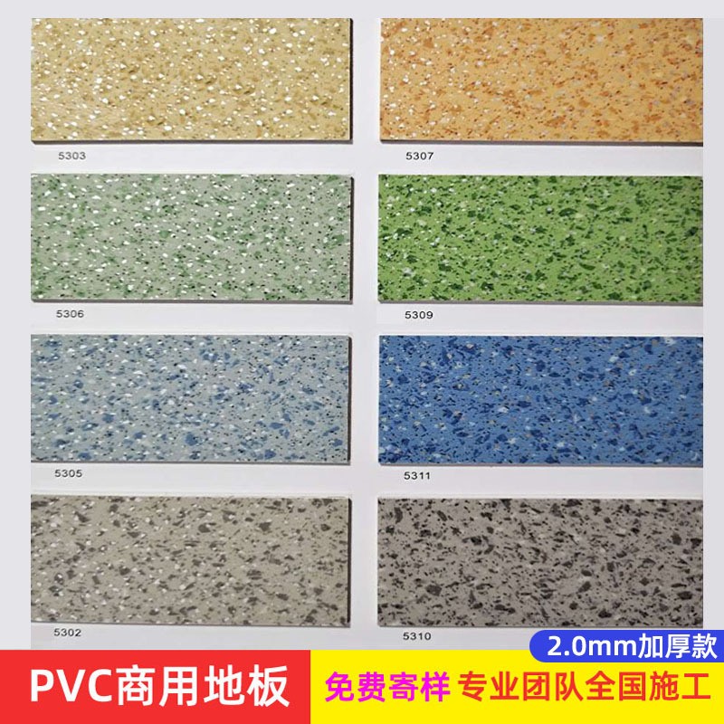 地板革 PVC塑胶地板防水水泥地直接铺加厚耐磨多层复合卷材地板胶图5
