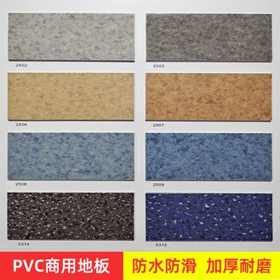 地板革 PVC塑胶地板防水水泥地直接铺加厚耐磨多层复合卷材地板胶图4