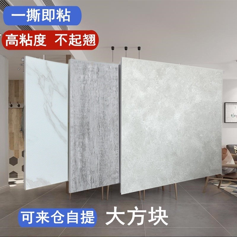 pvc地板贴自粘灰色地板砖地板胶办公室用仿大理石纹瓷砖水泥地贴图5