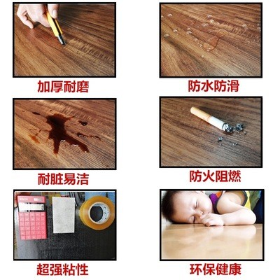 森姆尔pvc地板贴自粘地板广东木地板贴服装店地面防水商用石塑板图3