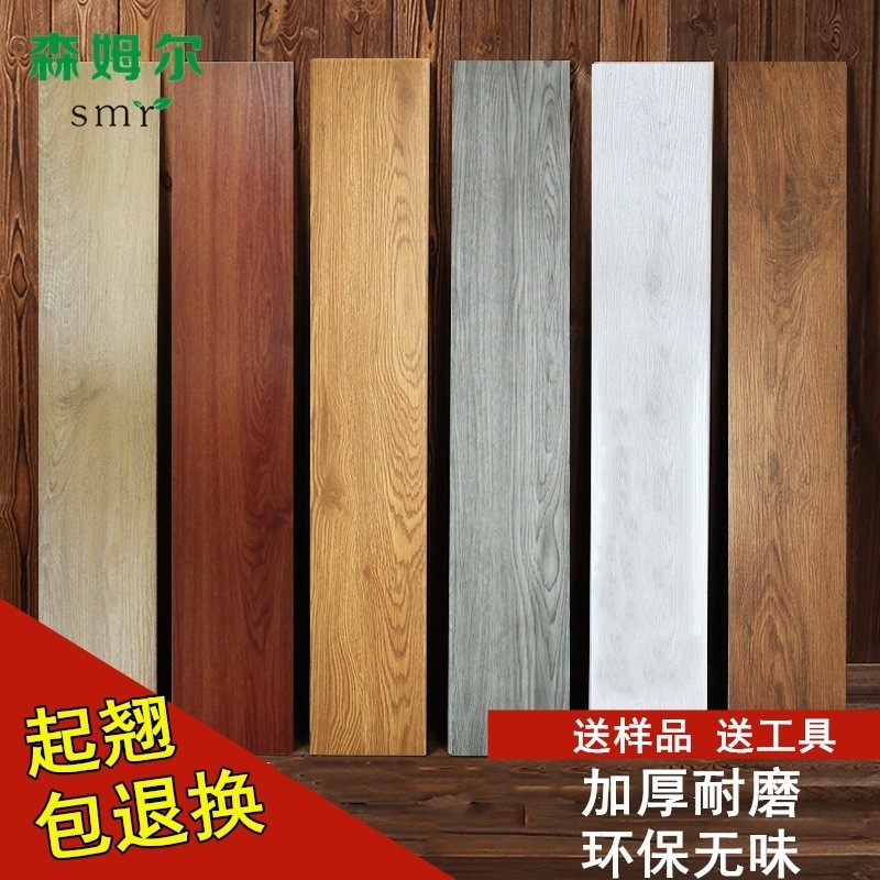 森姆尔pvc地板贴自粘地板广东木地板贴服装店地面防水商用石塑板图4