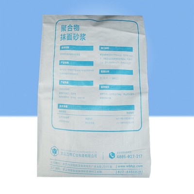 万博汇佳 抹面砂浆 厂家促销 厂家批发图3