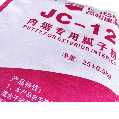 内墙腻子粉耐水防霉 抗裂腻子 批刮腻子 批墙腻子内墙耐水腻子图3