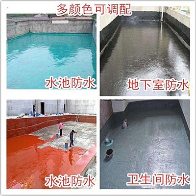 京枫供应聚氨酯防水涂料 单双组份聚氨酯防水涂料屋顶专用 可定制图4