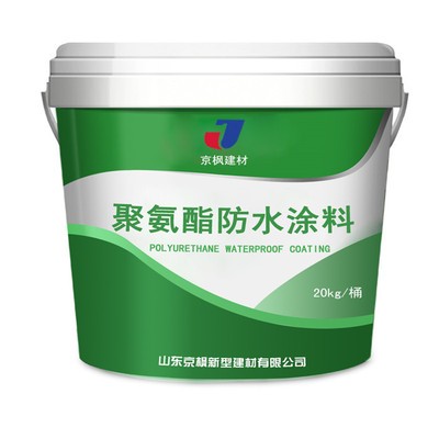 京枫供应聚氨酯防水涂料 单双组份聚氨酯防水涂料屋顶专用 可定制图5