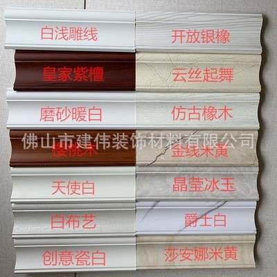 竹木纤维集成墙面快装护墙板100顶角线天花吊顶装饰线条 厂家图5