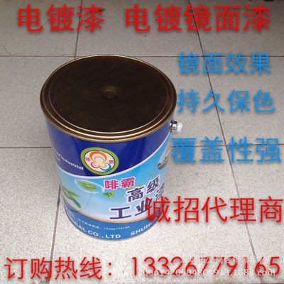 RAL啡霸工业漆厂家供应油漆调色色卡RALK7工业油漆油霸漆图3