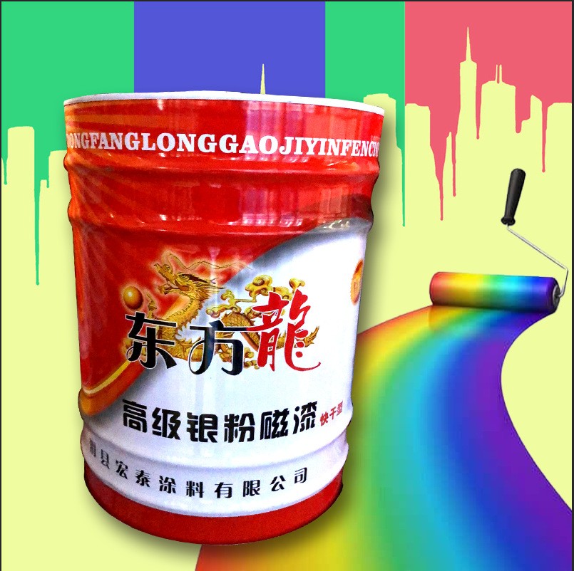 东方龙金属油漆 工业户内外钢构管道暖气片防护漆 金属银粉漆图4